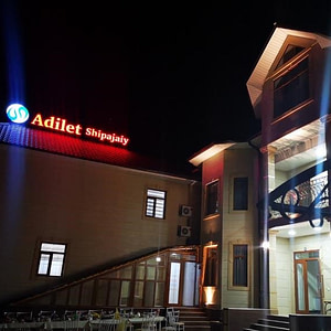 Санаторий Adilet